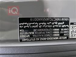 مرسيدس بنز G-Class